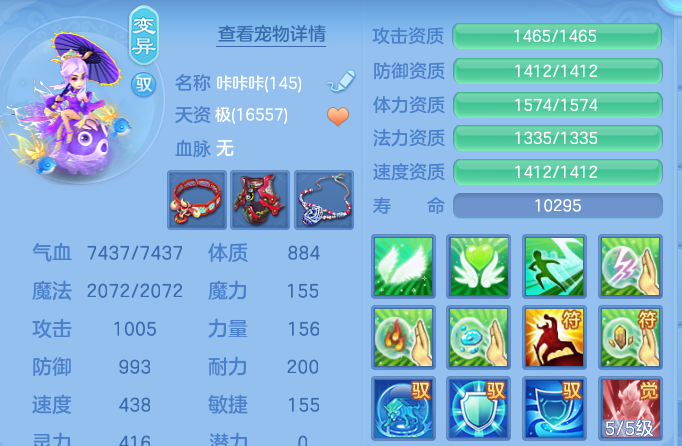 955832cc25eee49a094f7a1a8f6bfad3.png