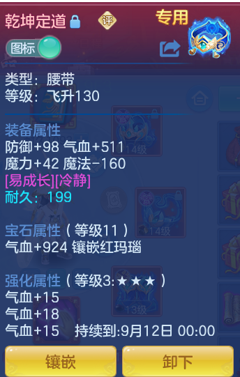 e49da4101bb20e559cf54d9f7f23ba11.png