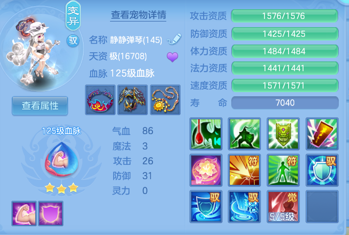 f53006b91ff8043fca47c24362e61870.png