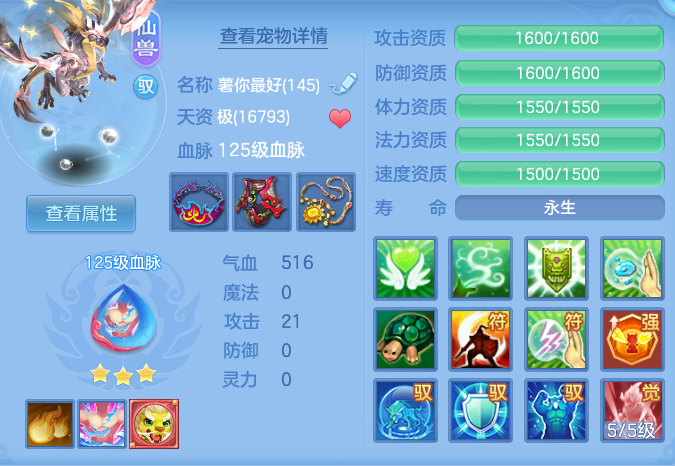 0d5b0fea5e7b82be781b0f020c317979.png