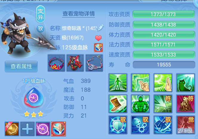 3f2cd81c450818a46e2e2c26aa2ed167.png