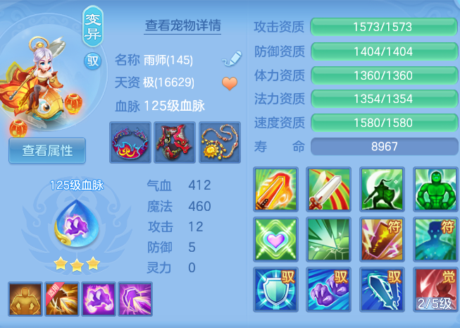 5def3996ed746b54e689759f0d9a3d8b.png