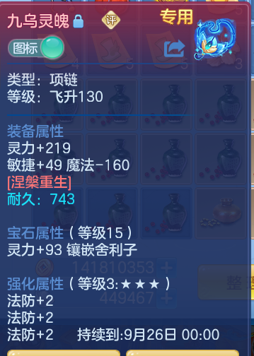 6b408e705a5c32e647d2508797471ae4.png