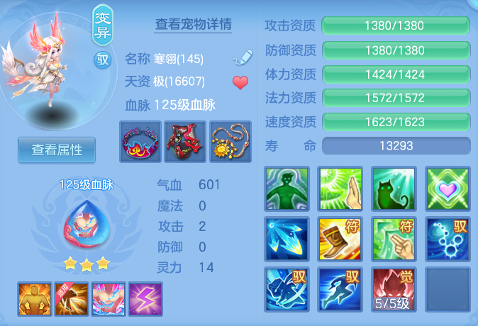 5bd9dfc718086be942c0b69c68109c09.png