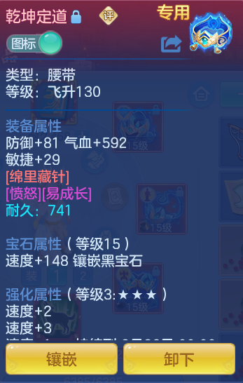 7a39c648b69a079ee1746defee29d751.png