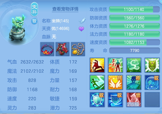 112ef59bd59253e22c4a85c630f17428.png