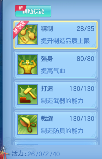 08e2be6e0d59e7fa59844a0c8656f64f.png