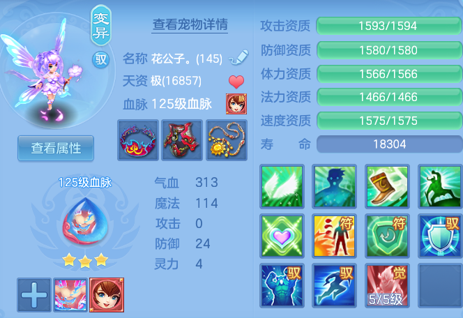 7c52c92fe6fd116b96b54d88d1bc821e.png