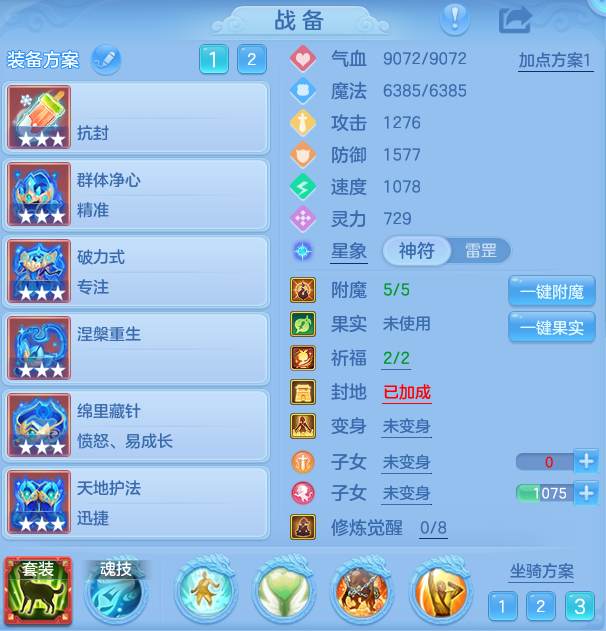 8d3b11c09429a5cd11f72890d9555554.png