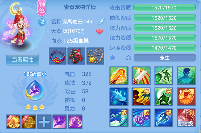 58e2153ffeae137f9bf98f74543c211f.png