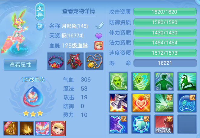 72ff57c527252490a649b10482bcacfd.png