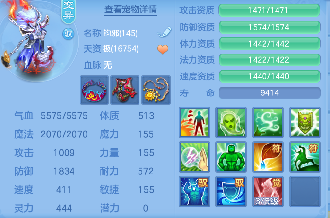 8898fe9a0b7c2196a949452a0471c880.png