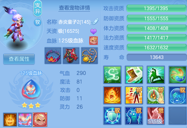 26239de5a3e044c9f8c9cf3e888e71f5.png
