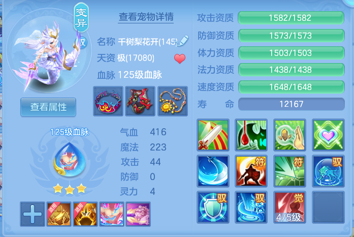 7196f045fe3f3cce93a65ac08a53e7fd.png