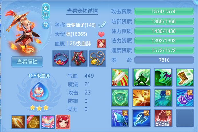 63442d78505a34c2cf9e2f2f7e90e7a8.png