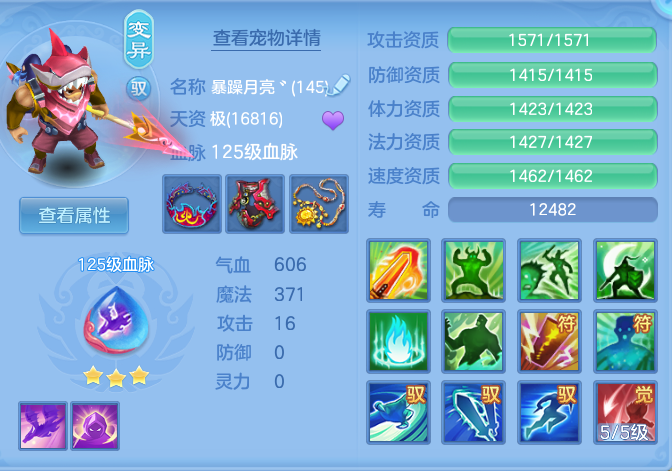 a687d4ab35a20a5fc63edf4faccbed1a.png