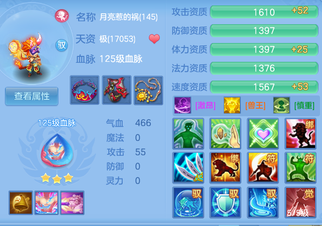 a95b7a39b74430c0c1a04d8e3bd32654.png