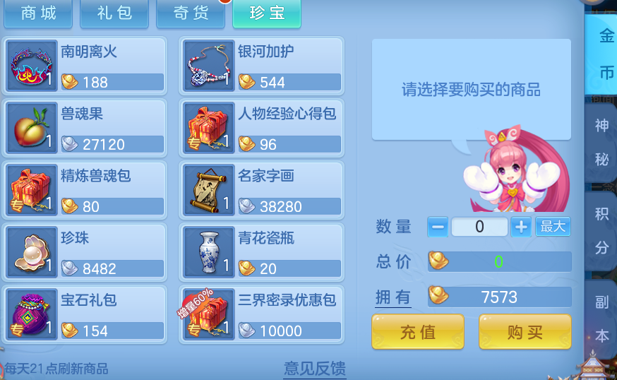 b2c8560edccdcd5746aac273e3852839.png