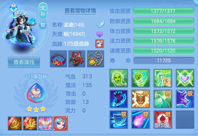 d3f0a2a204596233a44985443d98dc22.png