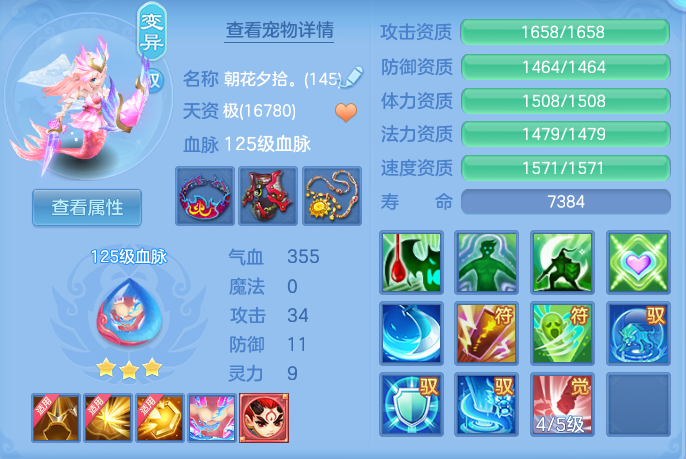f427c3737c38a216f3bc631874f4935a.png