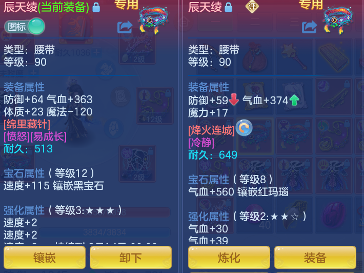 6e98b4edf6d139461054abfb374b4db2.png
