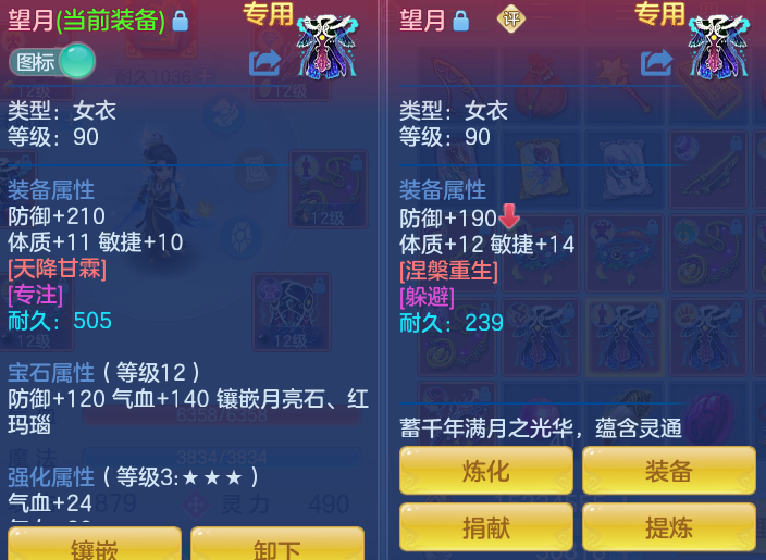23a933a72f2d98957f490f46711b298a.png