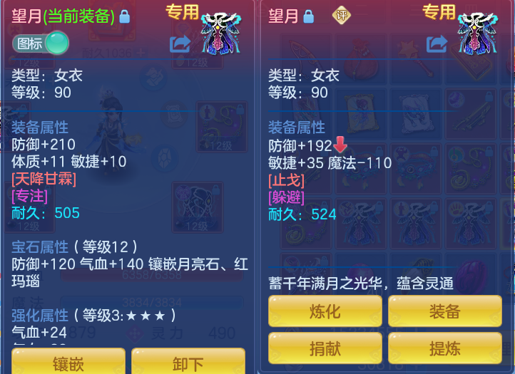 9d51df2ef72e835f8dba7a1bfcb605d1.png