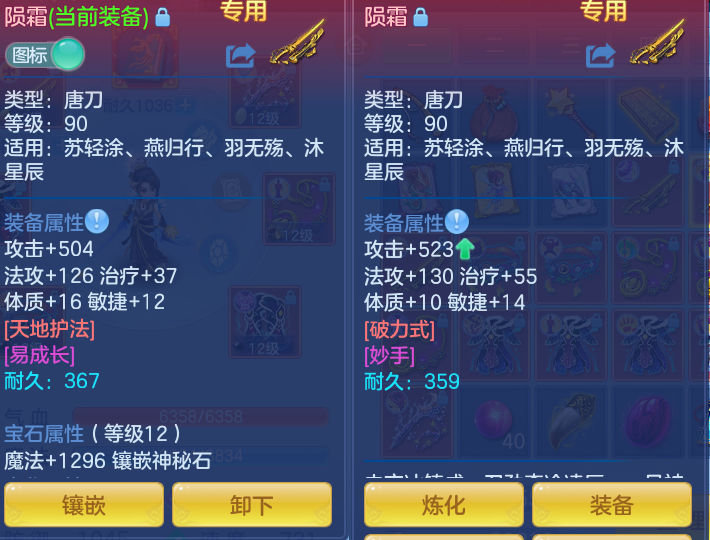 a65ae51850dfd27037acf2dd52487d69.png