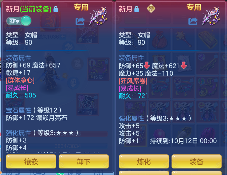 c03fecb0f0ff13ca28bff6ade03d3dd6.png