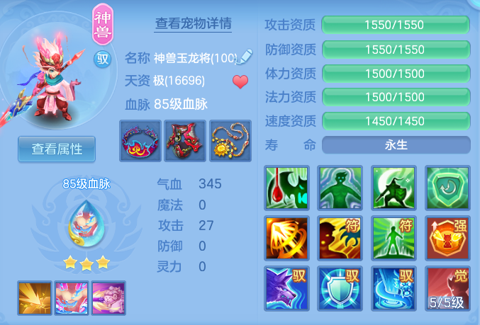 03d989df37b88ba2dd5d705ad9b973e2.png