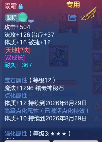 72c4d745a9a3ff5842dc5f4bd160f808.png