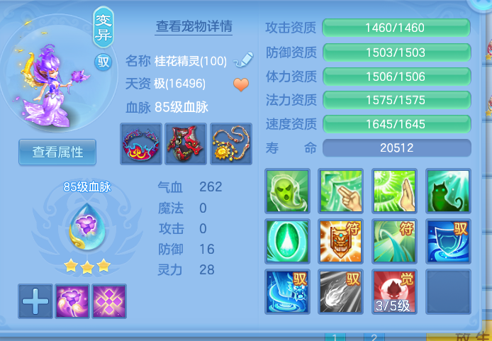 5b74a464fbeabdaf68b0fb1814f23c69.png