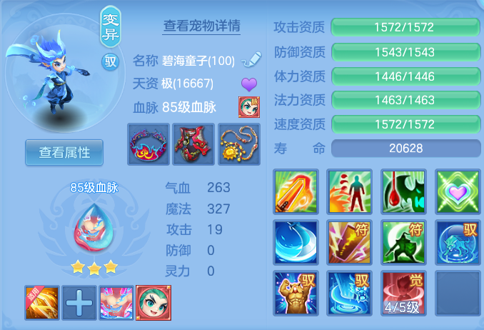 23b571cc9a0fc47d0ef8801edb4f3e02.png