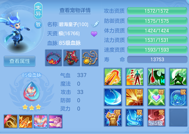 512d4ab3521584973d55f0cd8cc5b766.png
