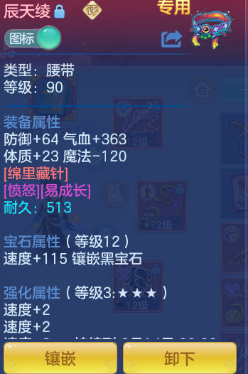 750db1bad840cc21b31f8be36cd7ddb1.png