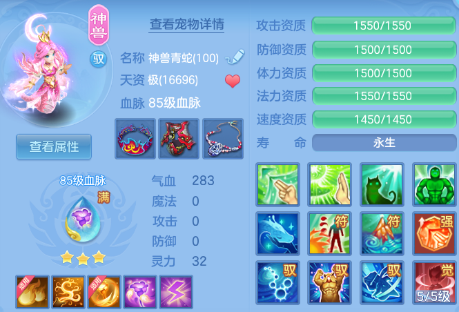 a3ff6019ef27301668bb38c0e6b435e8.png