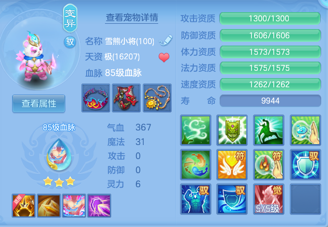 49432bf034649fc0d45d5dde9491ed10.png