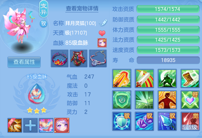 ce6b359f6f98119689aaa04ae9a29990.png