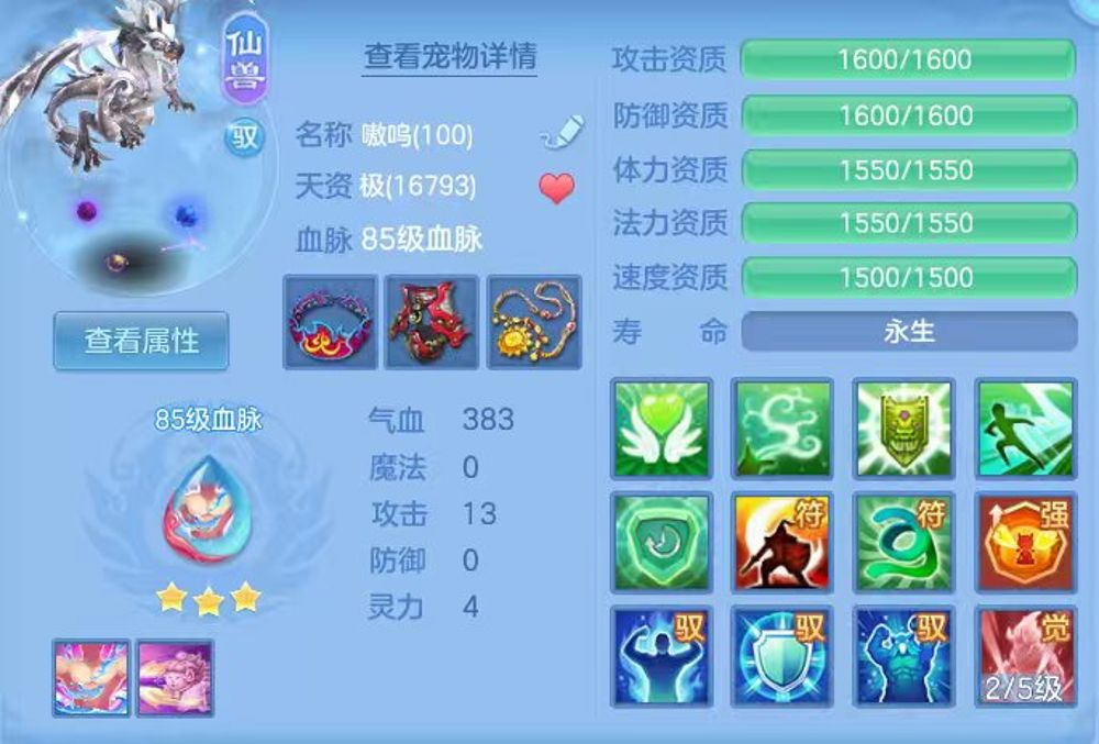 微信图片_20260819142848_54_11625.png