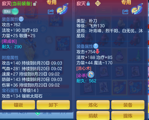 微信图片_20260819222823_25_14207.png