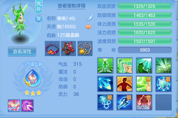 微信图片_20260819223135_36_14207.png
