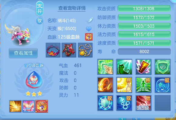 微信图片_20260819223135_34_14207.png
