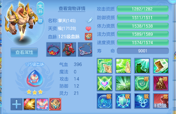 微信图片_20260819223300_40_14207.png