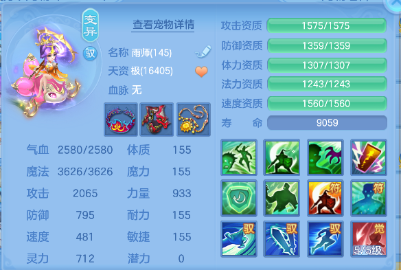微信图片_20260819223859_50_14207.png
