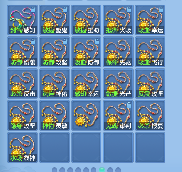 微信图片_20260819224149_62_14207.png