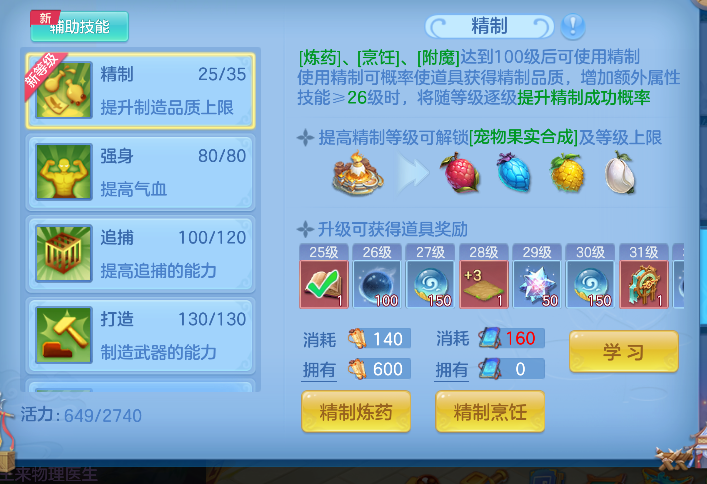 微信图片_20260819224157_68_14207.png