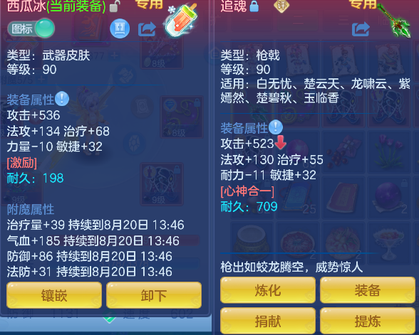 微信图片_20260819230654_29_14205.png