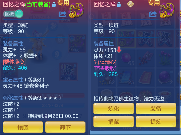 微信图片_20260819230737_32_14205.png