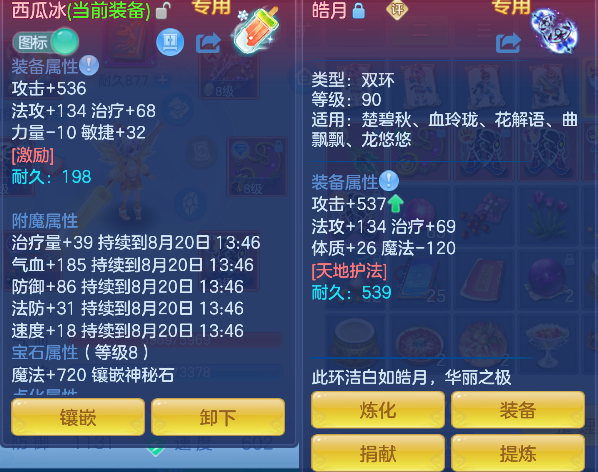 微信图片_20260819230654_28_14205.png