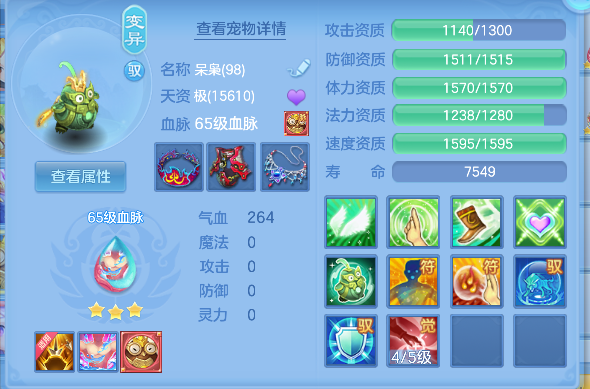 微信图片_20260819231155_45_14205.png